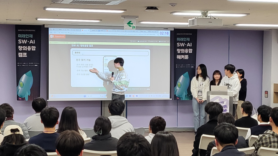 프로젝트 발표 현장