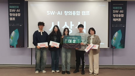 대상 수상팀