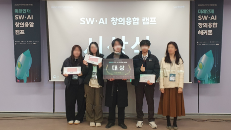 대상 수상팀