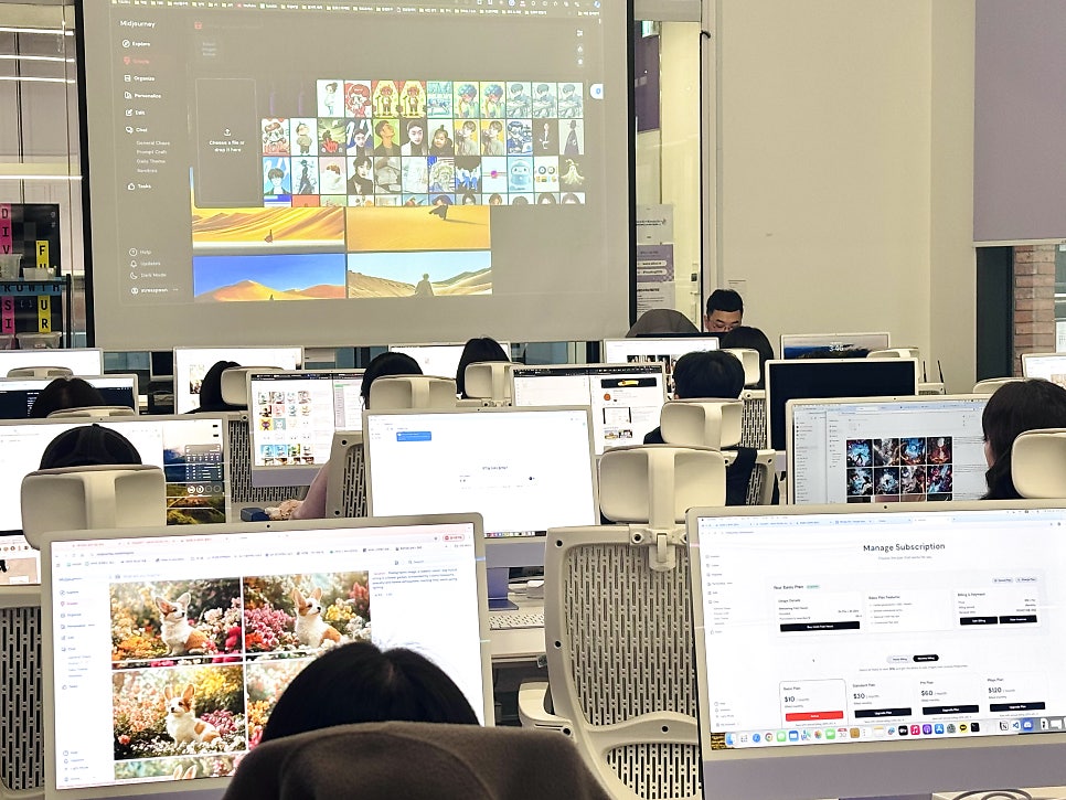서울센터 교육 현장 사진