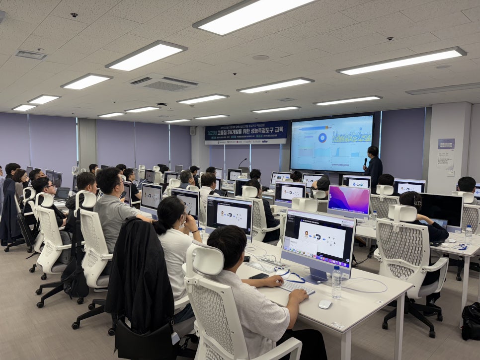 JMeter 교육 현장 사진