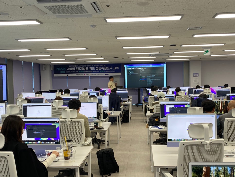 JMeter 교육 강의 현장