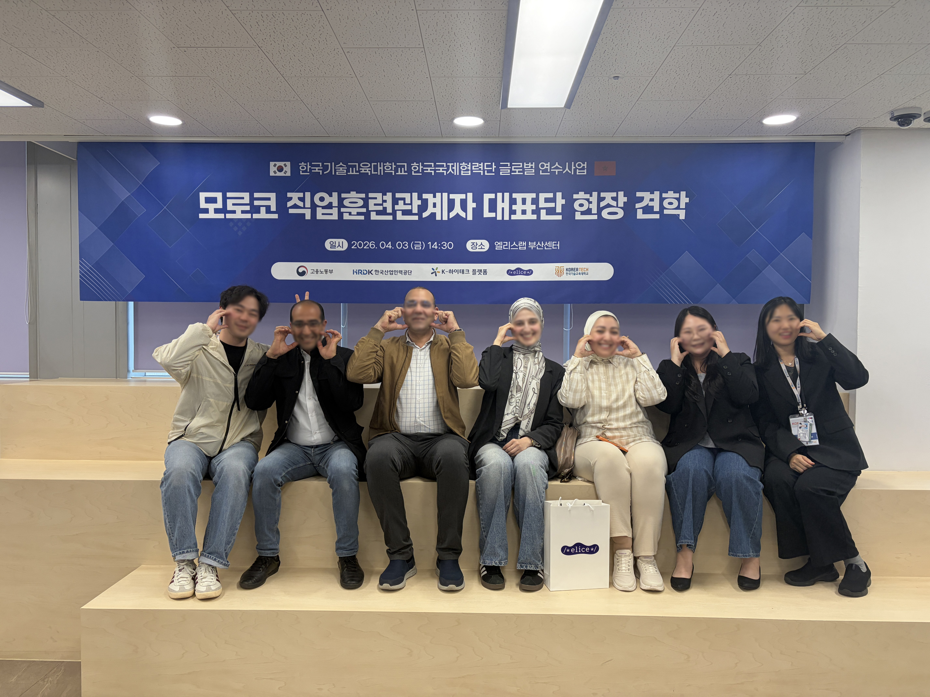2026년 4월 방문 현장 사진