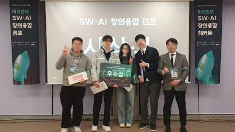 우수상 수상팀