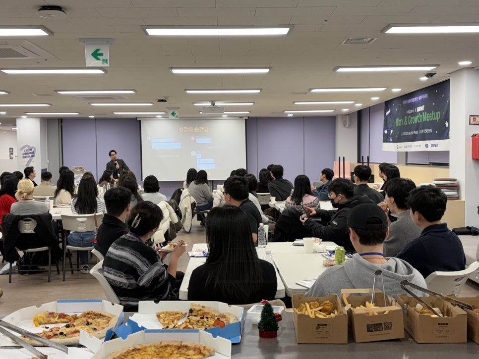 아이스브레이킹 현장 사진