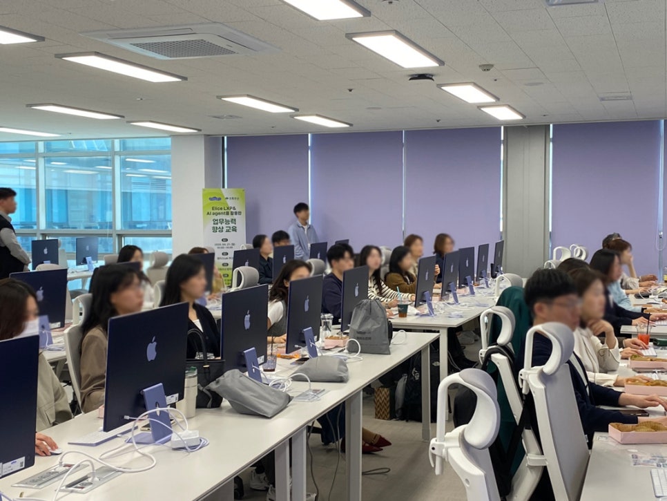 재직자 교육 현장 사진