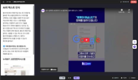 실습 페이지 캡처