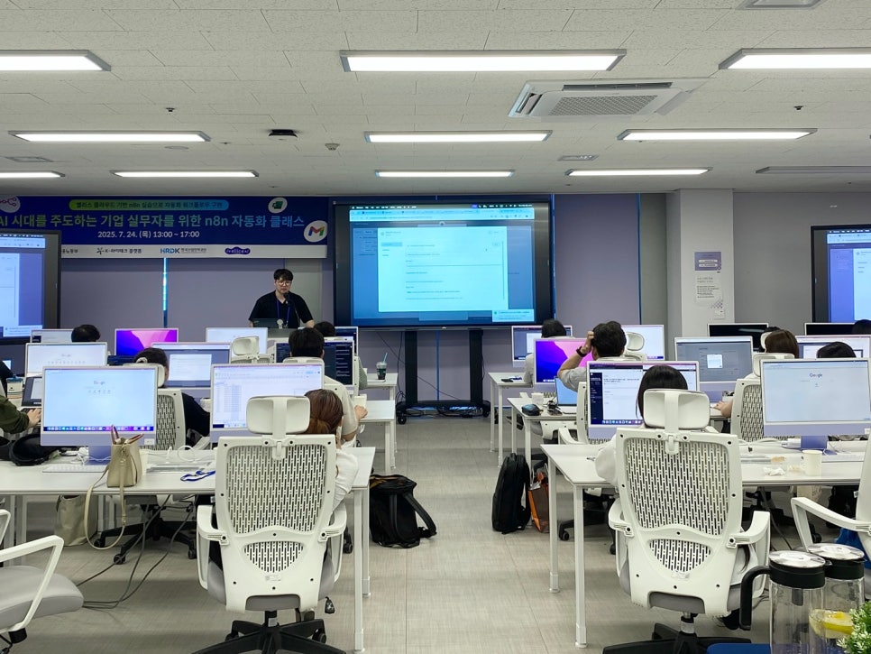 엘리스랩 부산센터