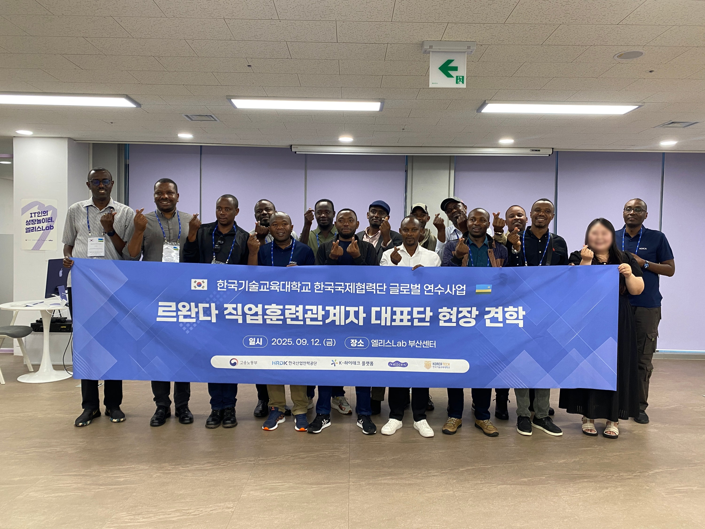 기념 촬영 사진