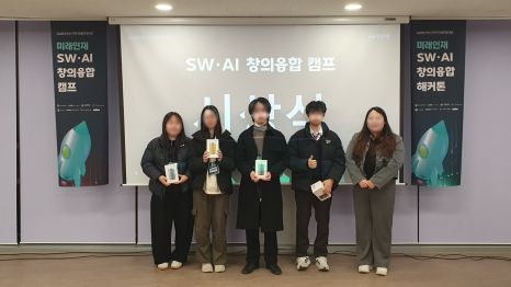 인기상 수상팀