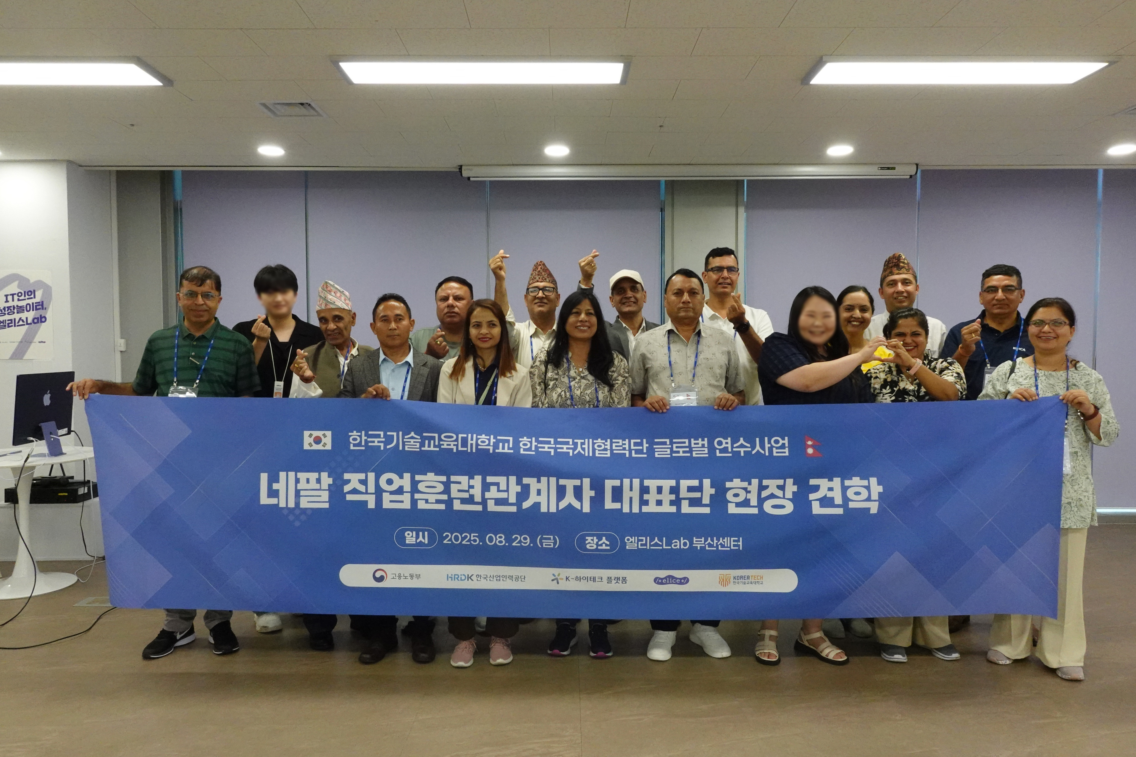 대표단 단체 사진
