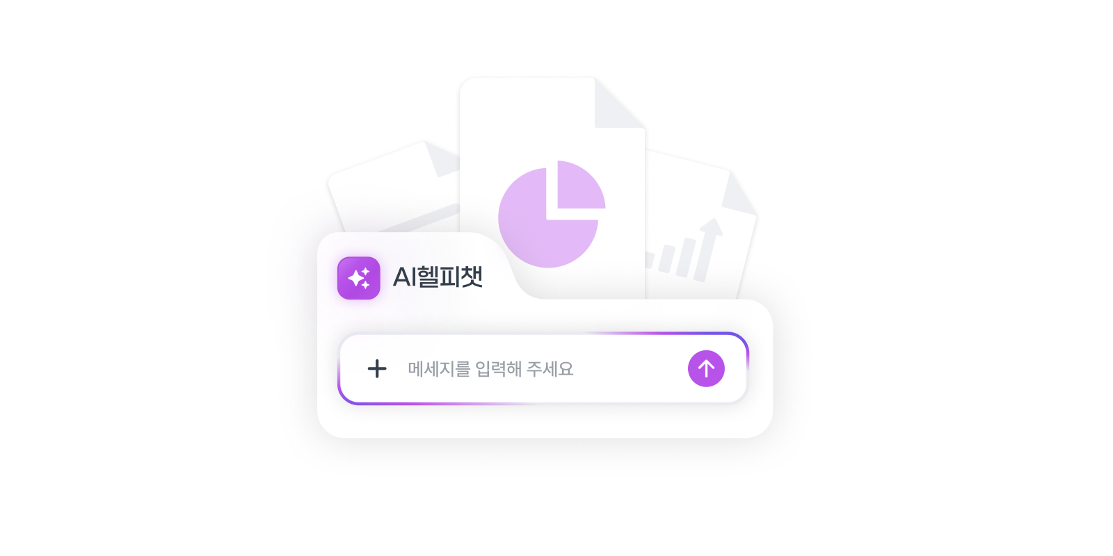 PPT 자동 생성