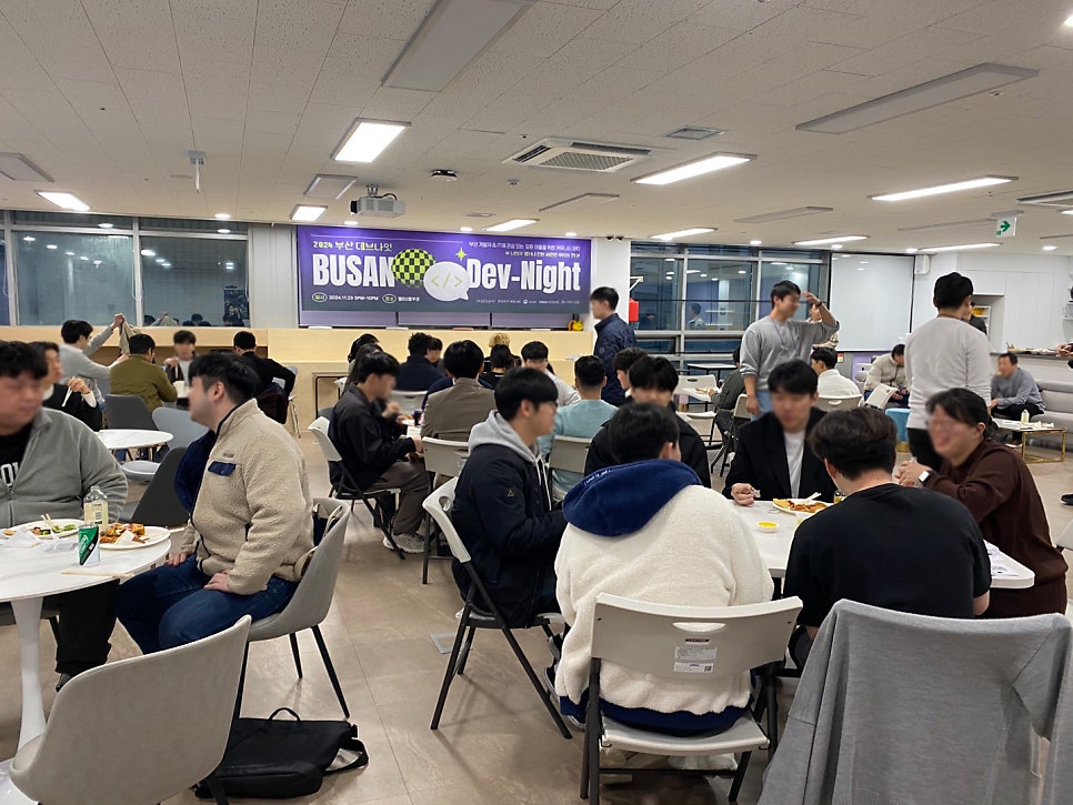 행사 전경