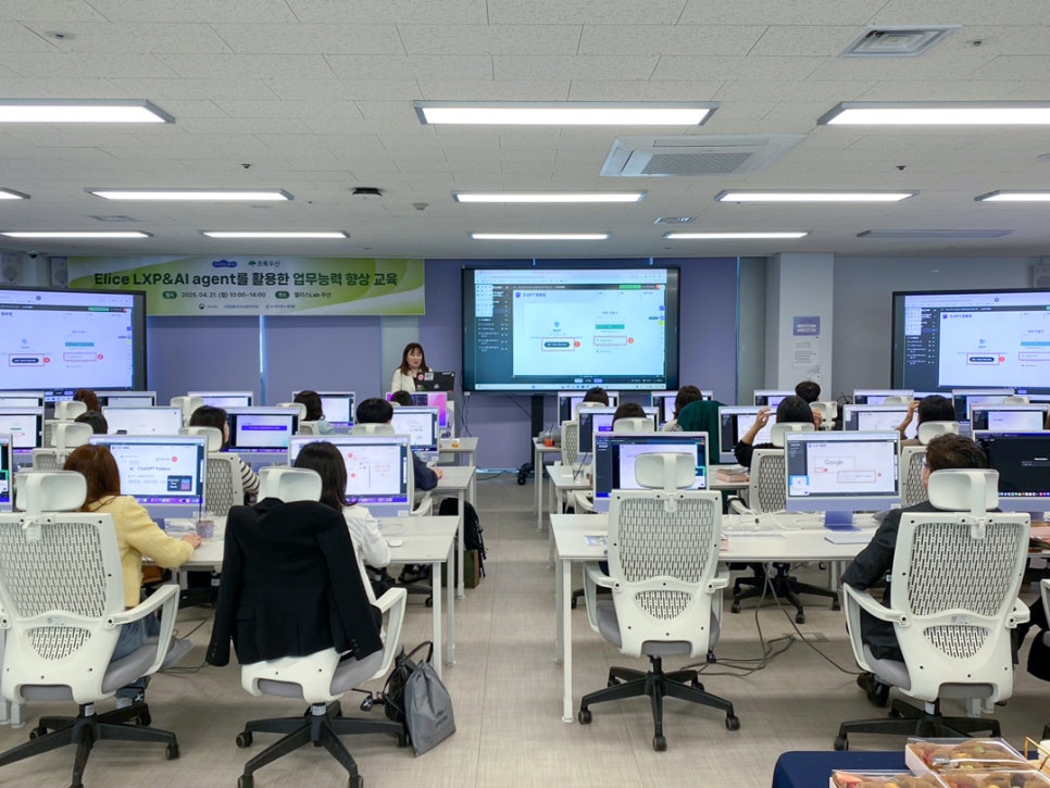 교육 현장 사진