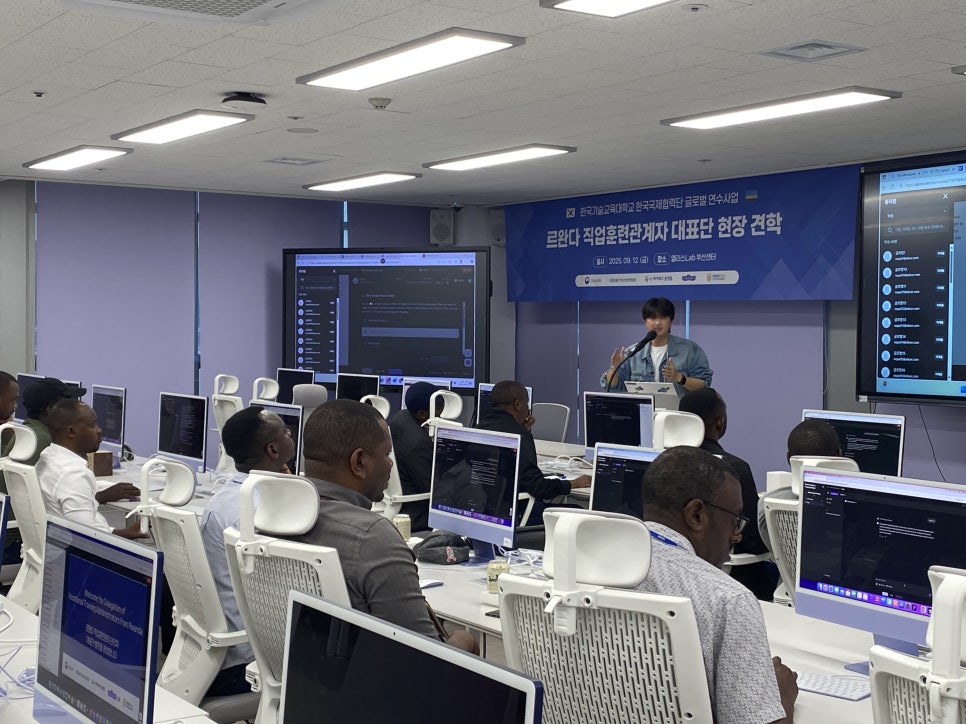 실습 교육 체험 사진