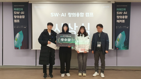 우수상 수상팀