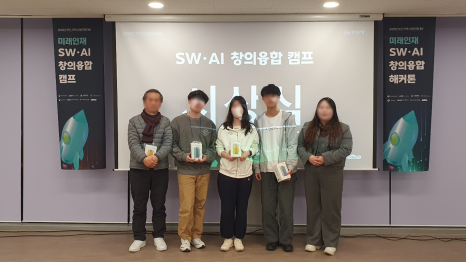 인기상 수상팀