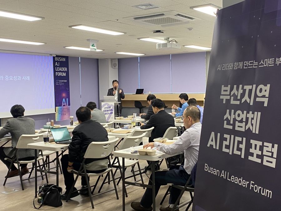 질의응답 현장 사진