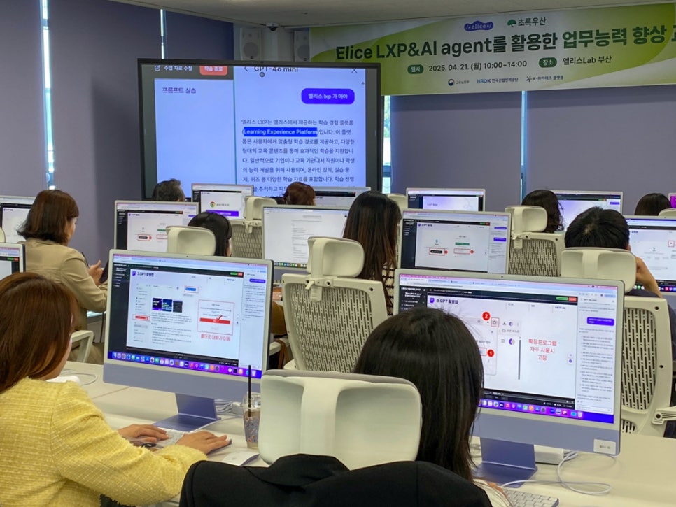 강의 현장 사진